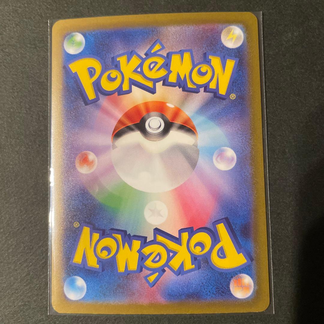 【ポケモン】カードゲーム　ミュウｅｘ　ＳＡＲ