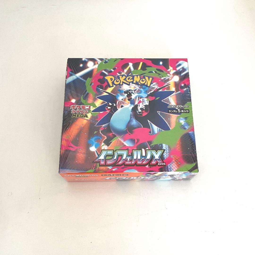 ポケモン インフェルノX シュリンク付き 1BOX