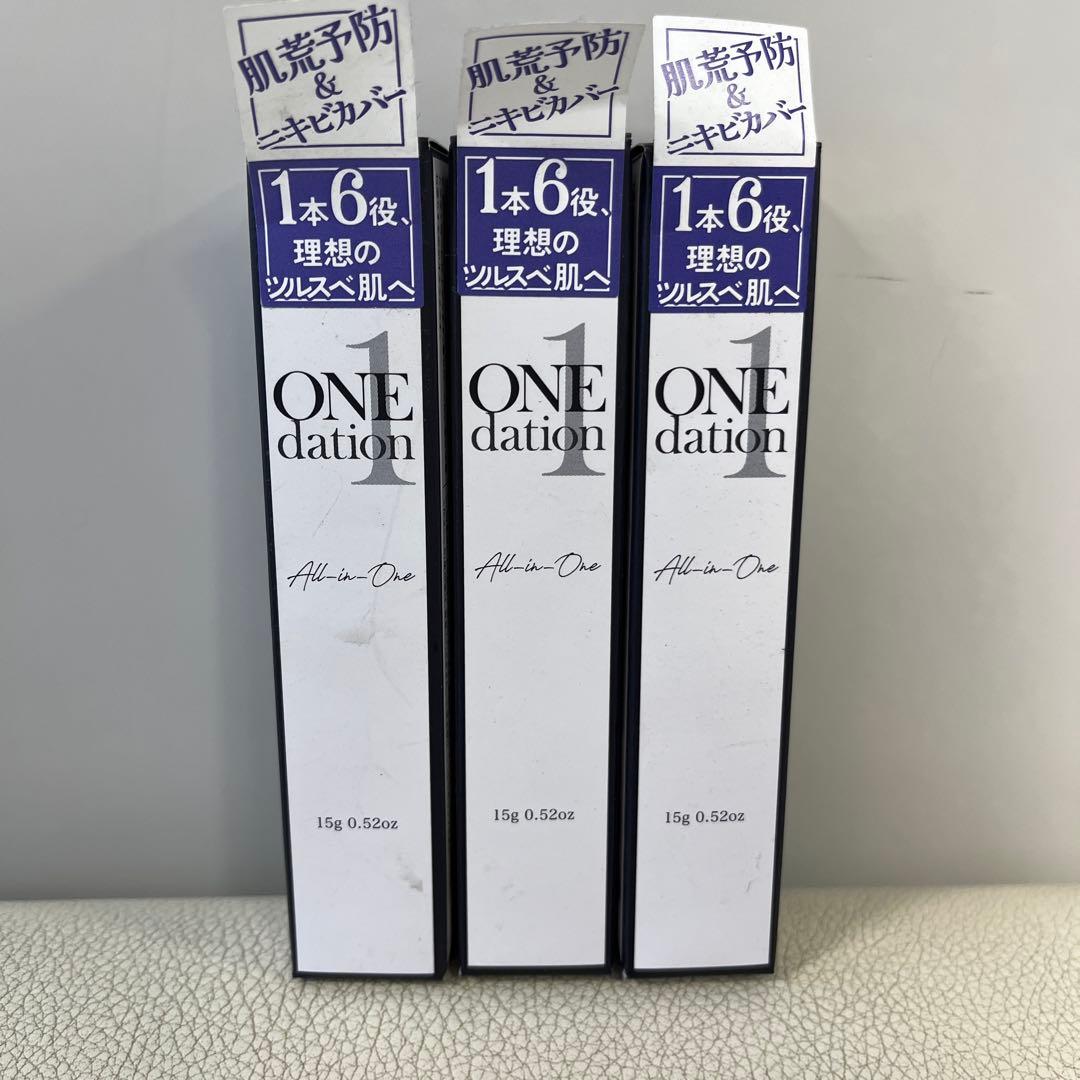 [water5] ワンデーション 15g BBクリーム35本セット