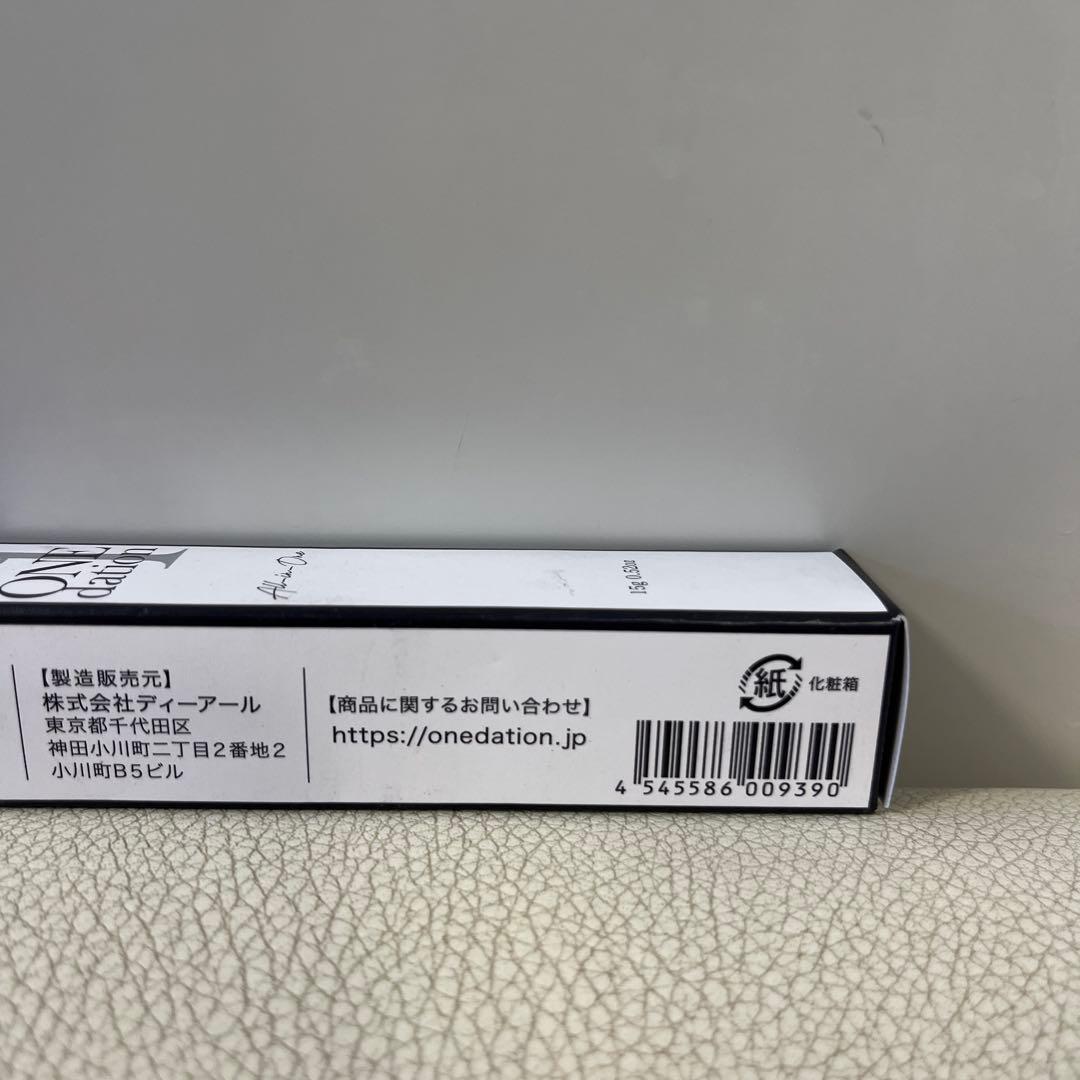 [water5] ワンデーション 15g BBクリーム35本セット