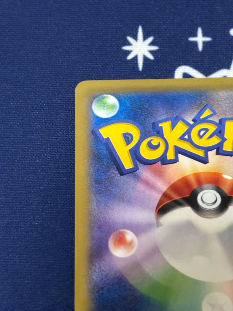 ゲンガーEX RR XY4 ファントムゲート 033/088