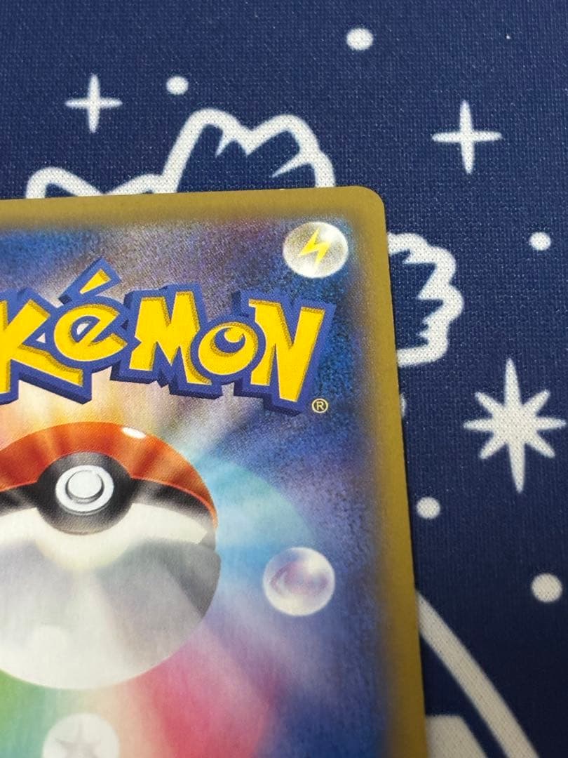 ゲンガーEX RR XY4 ファントムゲート 033/088