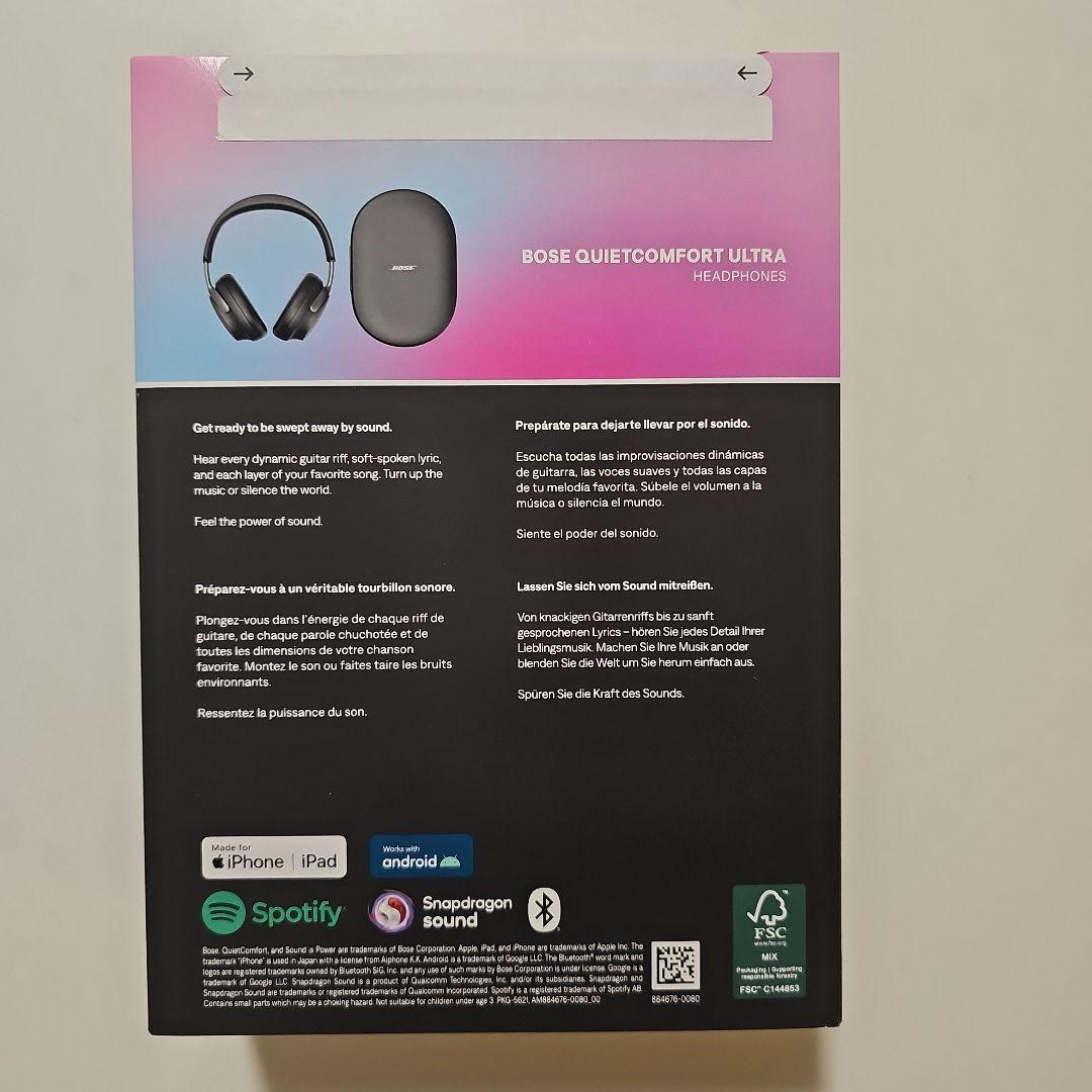 新品未開封 Bose QuietComfort Ultra Headphones