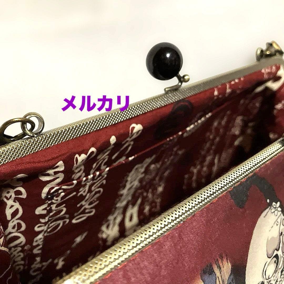 ガシャ髑髏　がま口バッグ　ハンドメイド　浮世絵　和柄　リバーシブル　着物バッグ