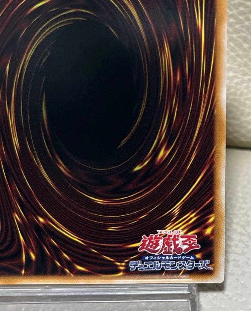 遊戯王　キラーチューンロタリー　プリズマティックシークレット