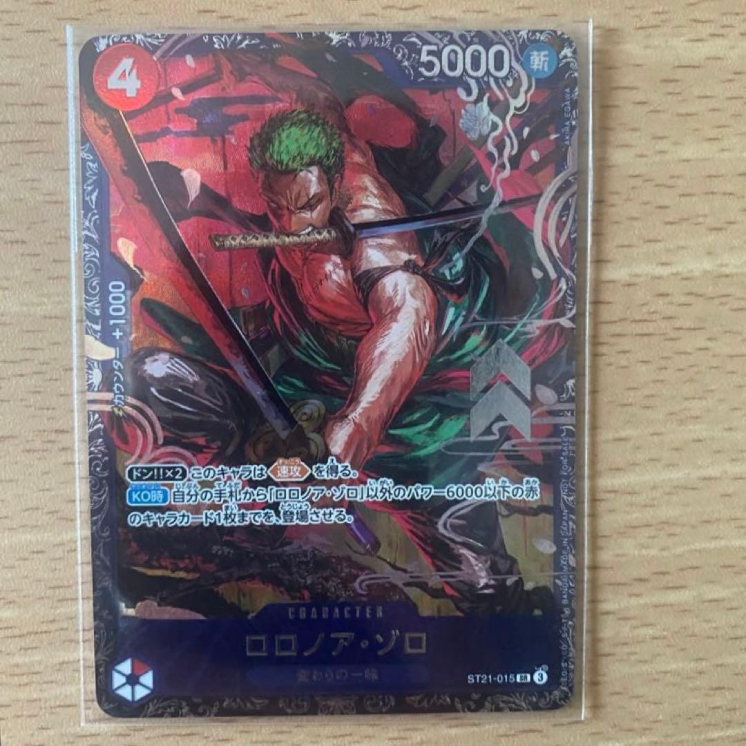 ONE PIECE カードゲーム 高騰中‼️ ロロノア・ゾロ　フラッグシップ