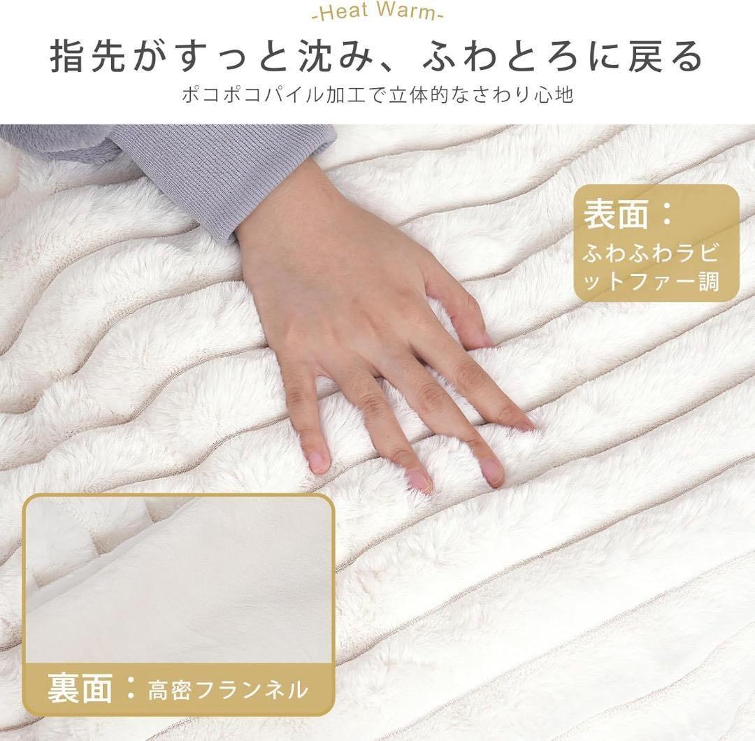 ubitan様　電気毛布 約190×130 グレー ふわとろ 掛け敷き兼用