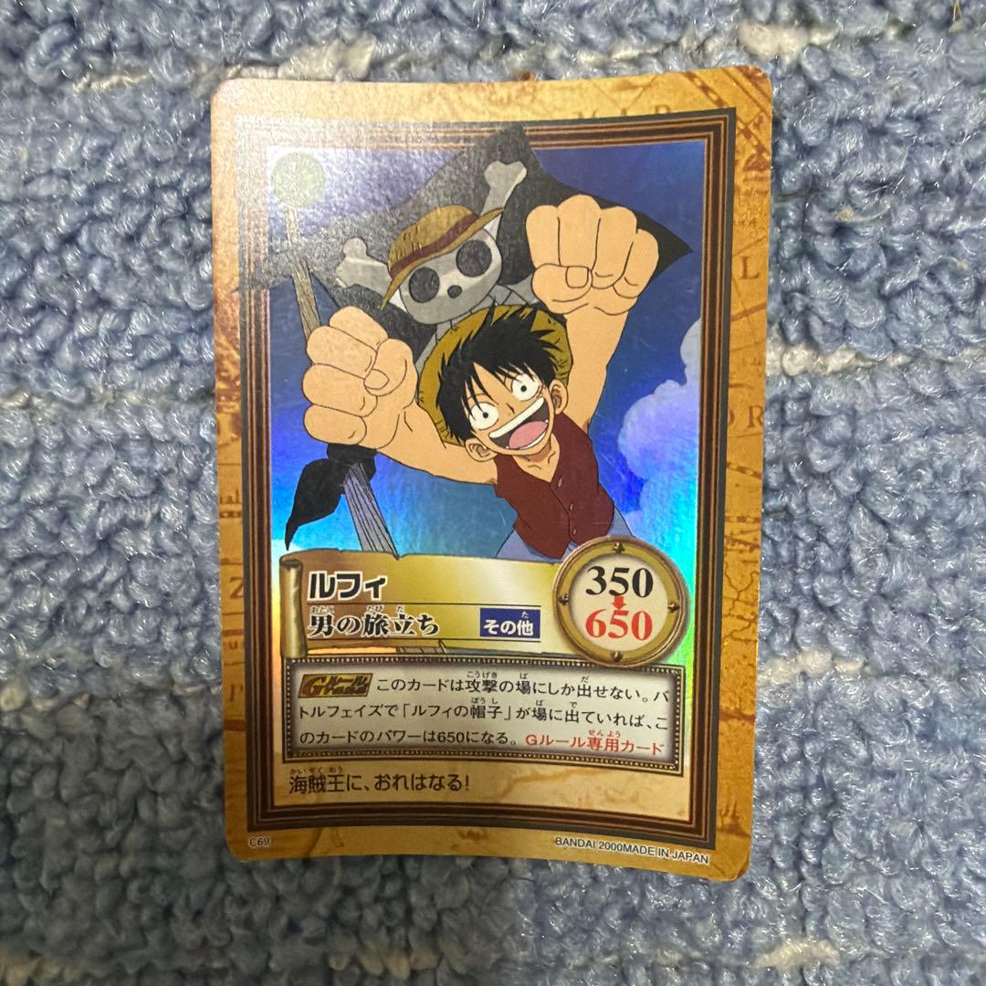 美品　旧ワンピースカード　ルフィ　男の旅立ち ハイパーバトル