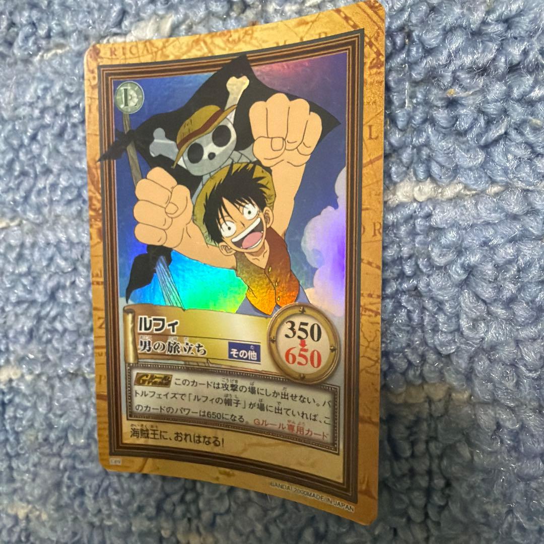 美品　旧ワンピースカード　ルフィ　男の旅立ち ハイパーバトル