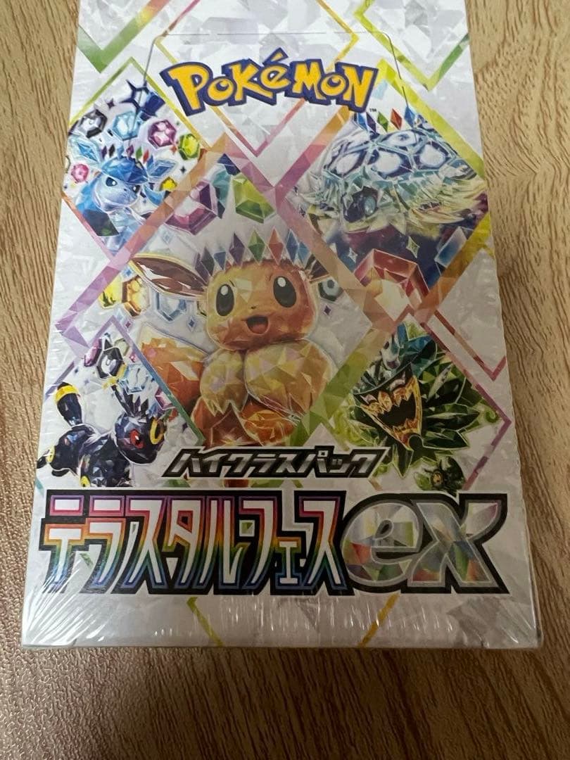 クリスマスセール！ポケモンカードゲーム ボックス 未開封 10パック入り