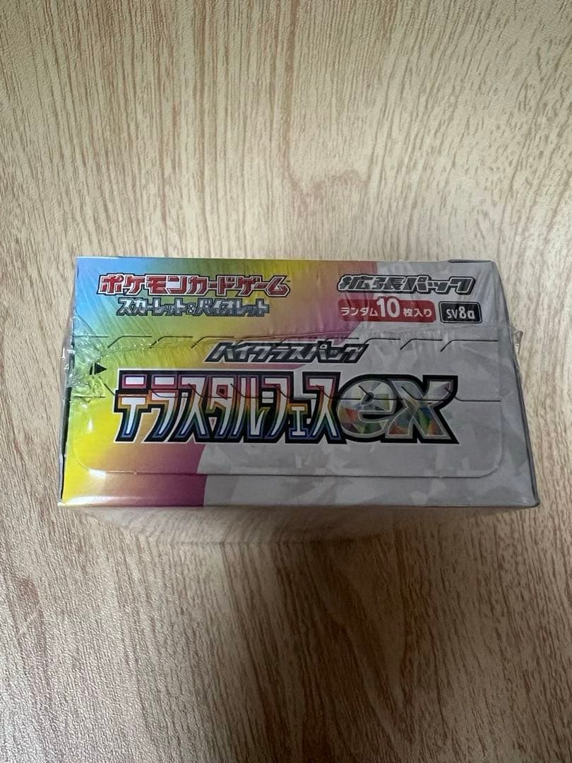 クリスマスセール！ポケモンカードゲーム ボックス 未開封 10パック入り