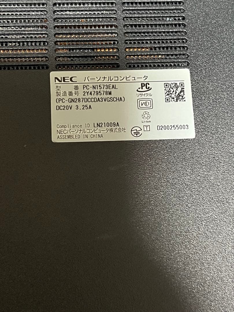 NEC LAVIE ノートパソコン PC-N1573EAL Core i7