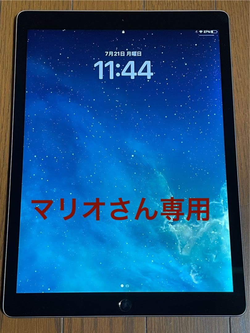 iPad Pro (12.9インチ) ML0F2J/A WI-fi 32GB