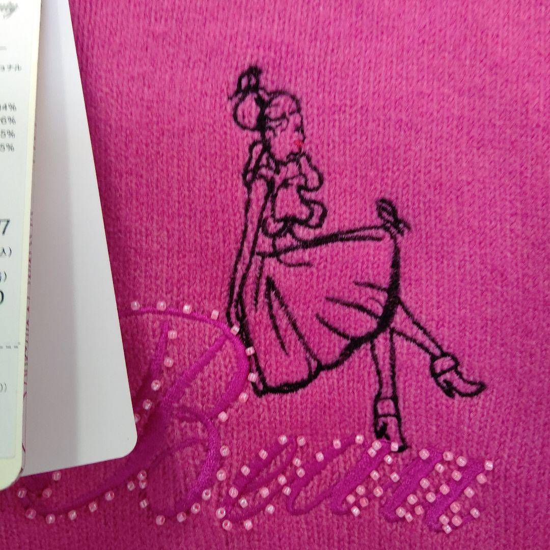 新品スーパービューティー 44