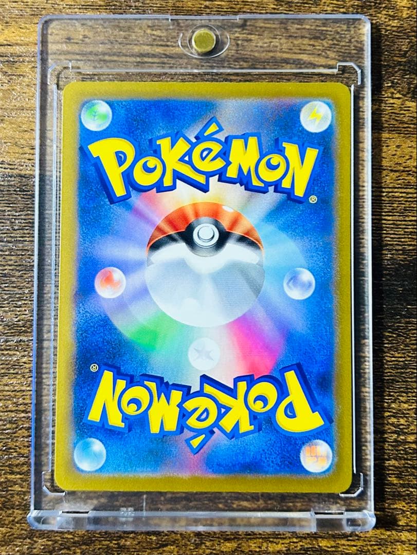 ポケモンカード カナリィSAR 248/193 極美品