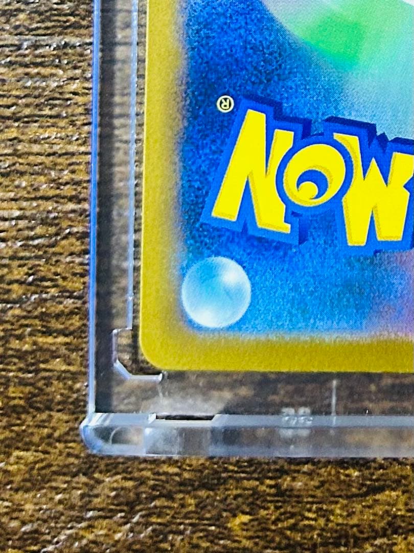 ポケモンカード カナリィSAR 248/193 極美品