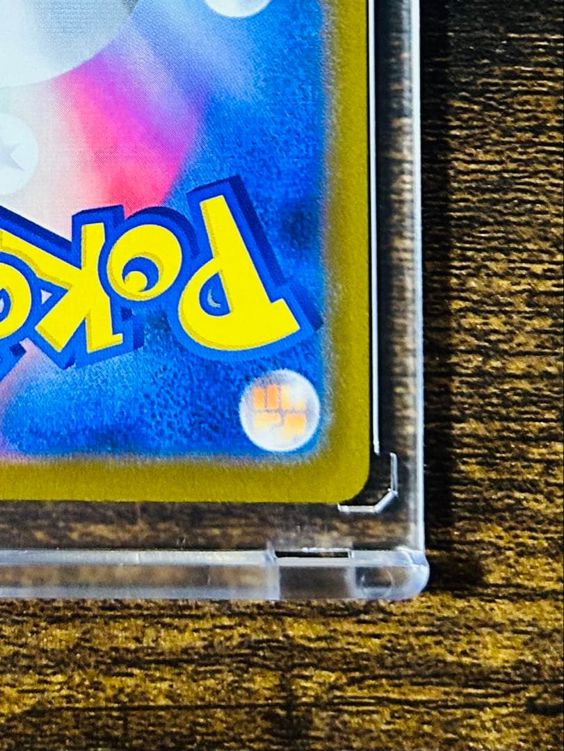 ポケモンカード カナリィSAR 248/193 極美品