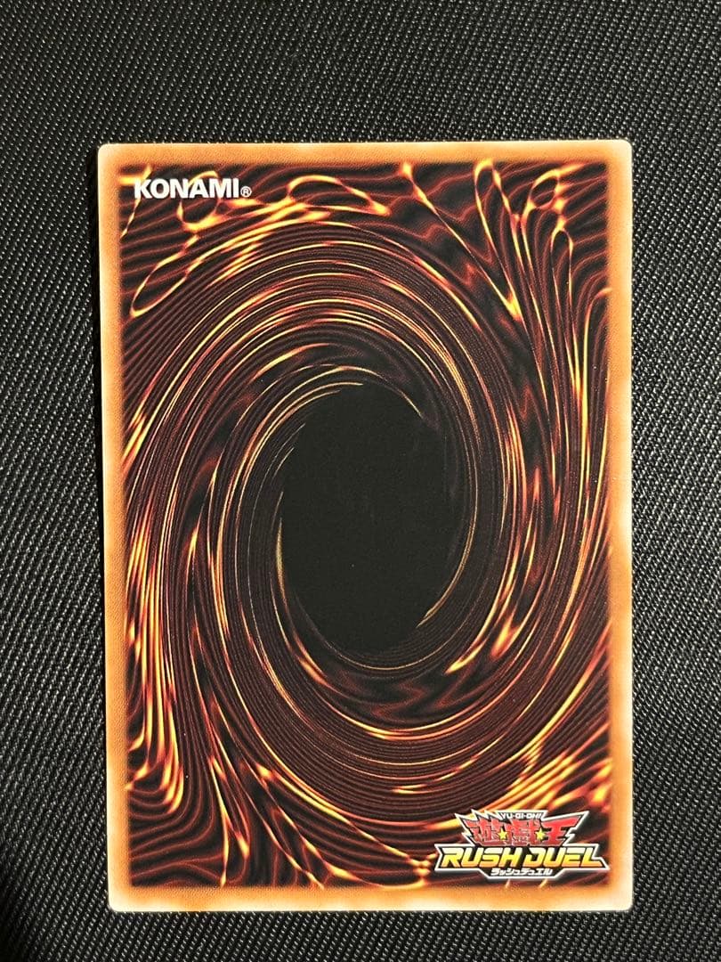 遊戯王　ラッシュデュエル　永劫の神導龍　オーバーラッシュレア