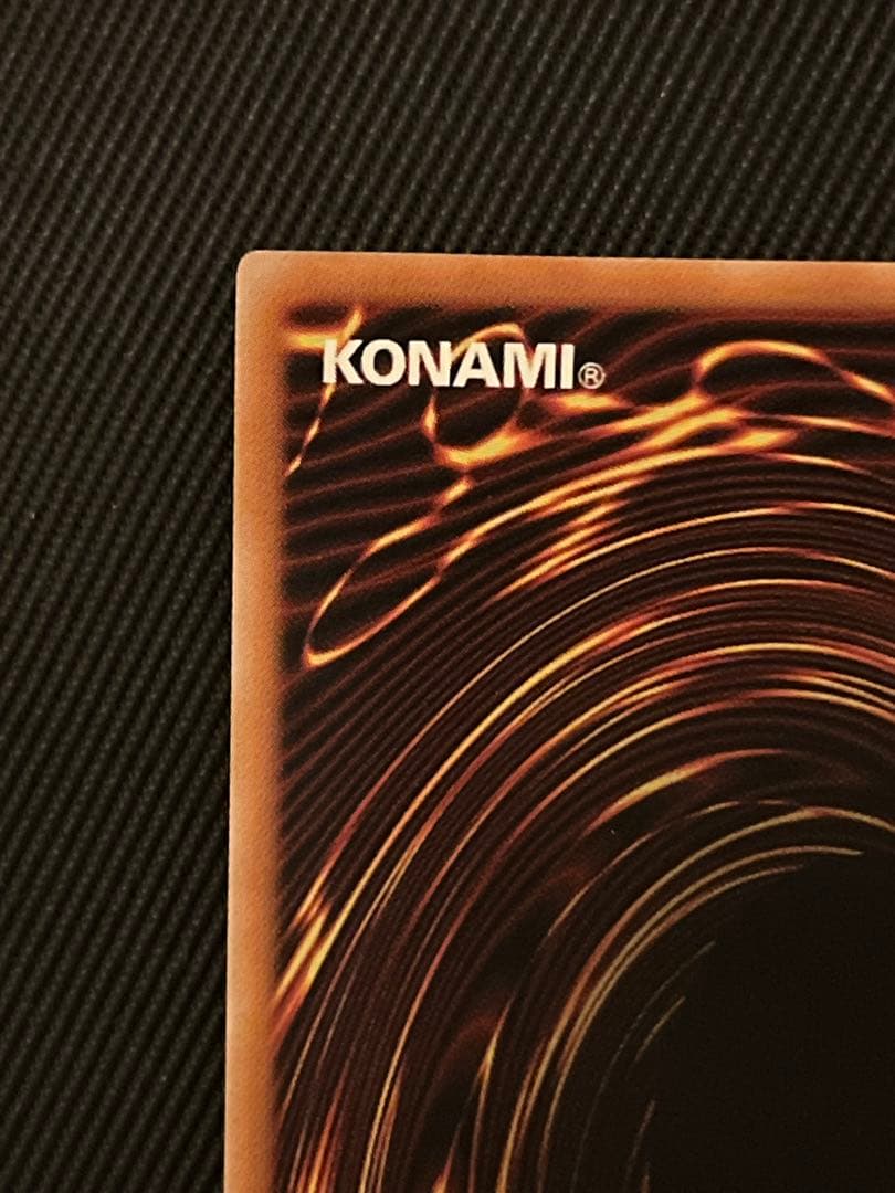 遊戯王　ラッシュデュエル　永劫の神導龍　オーバーラッシュレア