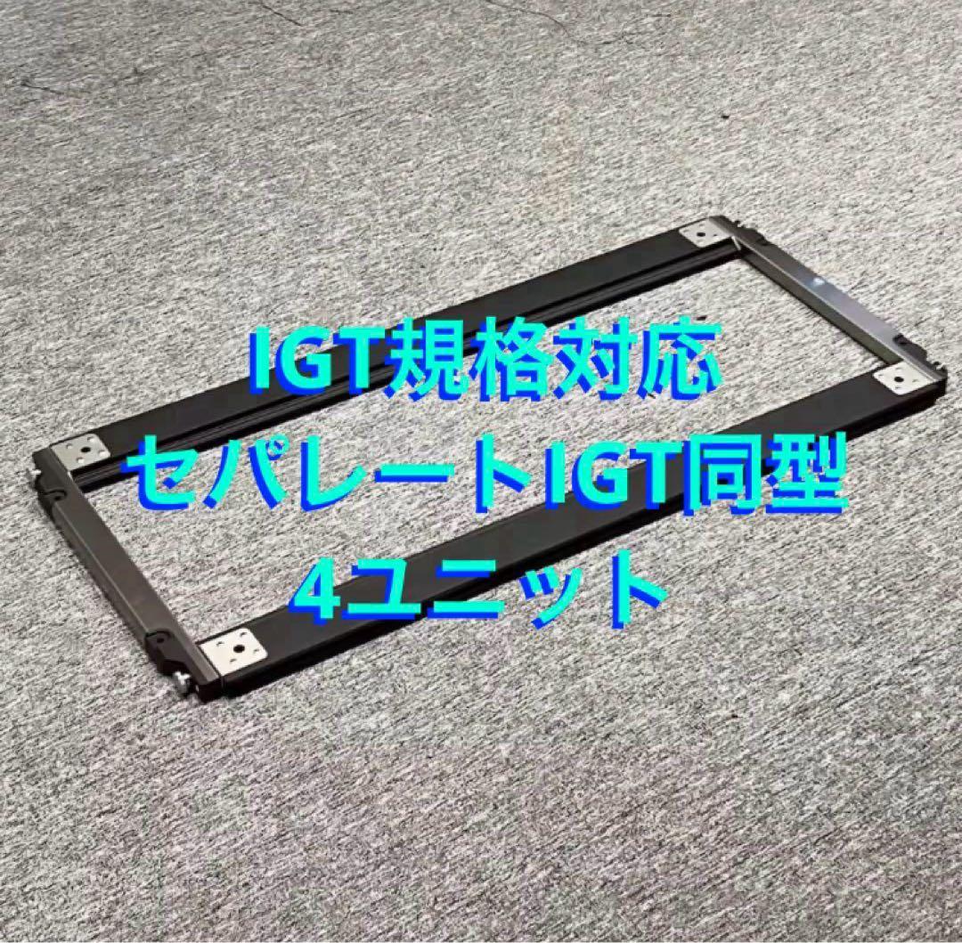 テーブル・チェア・ハンモック TKO