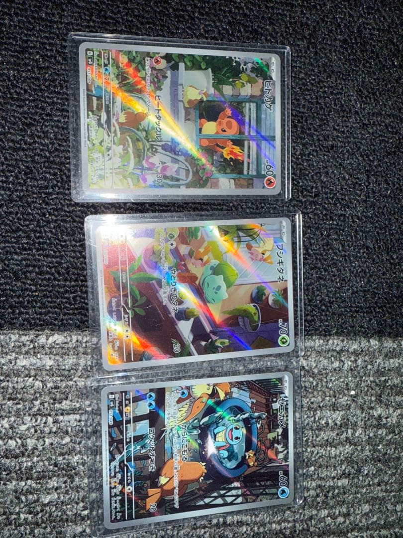 ポケモンカード スペシャルデッキセットEX AR3枚