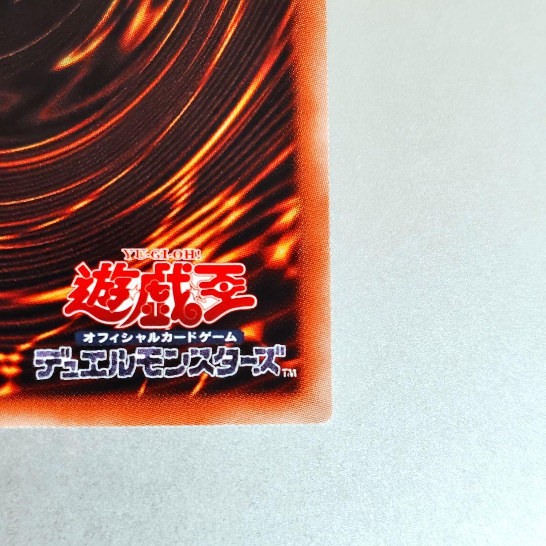 【遊戯王】No.107 銀河眼の時空竜 20th