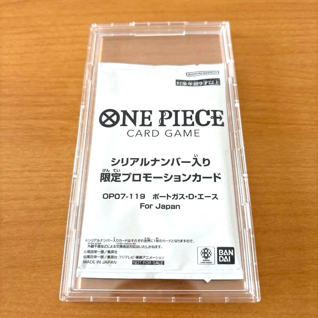 ワンピースカードゲーム　エース　フラッグシップ　優勝プロモ　未開封　シリアル