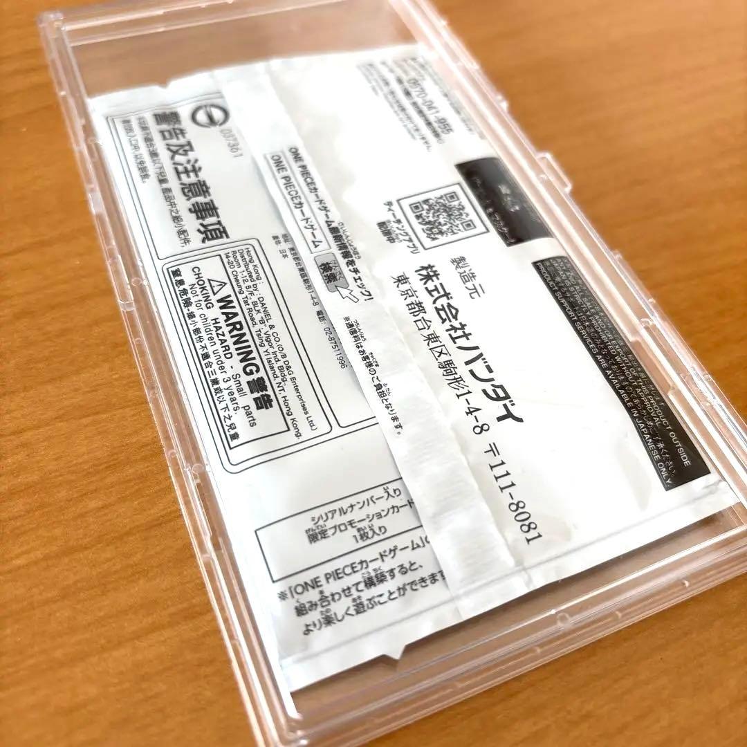 ワンピースカードゲーム　エース　フラッグシップ　優勝プロモ　未開封　シリアル