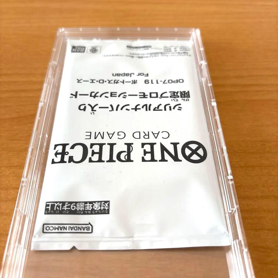 ワンピースカードゲーム　エース　フラッグシップ　優勝プロモ　未開封　シリアル