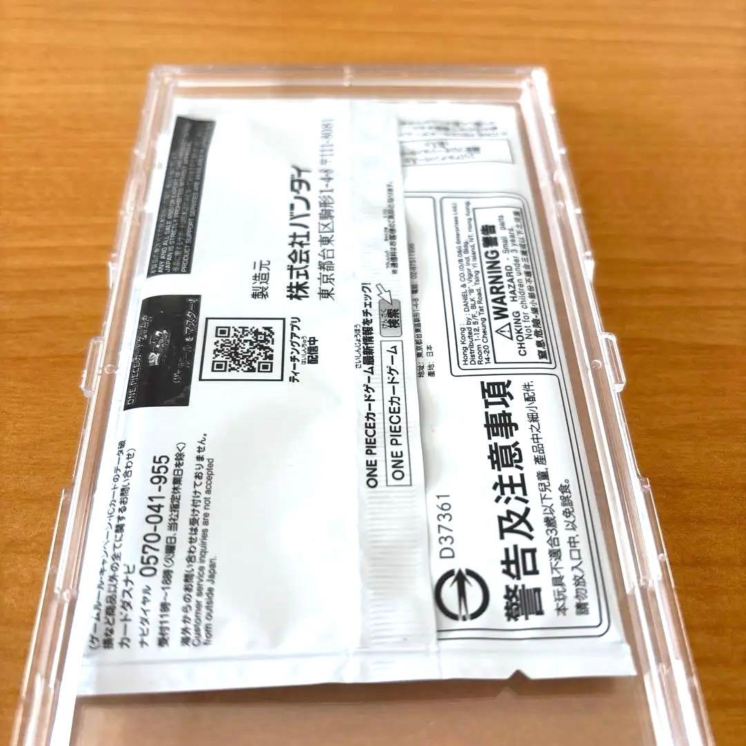 ワンピースカードゲーム　エース　フラッグシップ　優勝プロモ　未開封　シリアル
