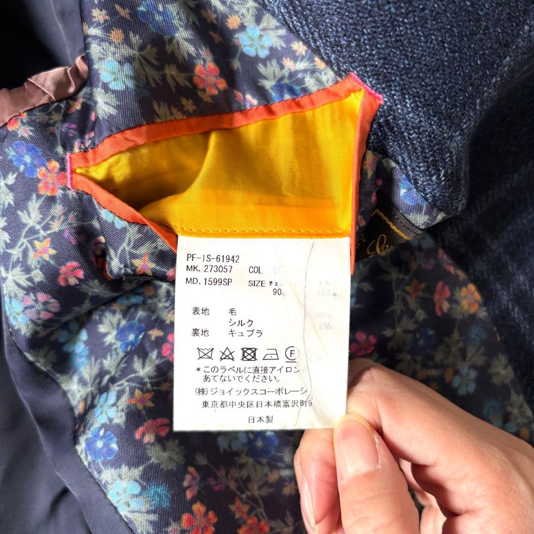 【激レア✨】ポールスミス　ドリームツイード　テーラードジャケット　花柄　チェック
