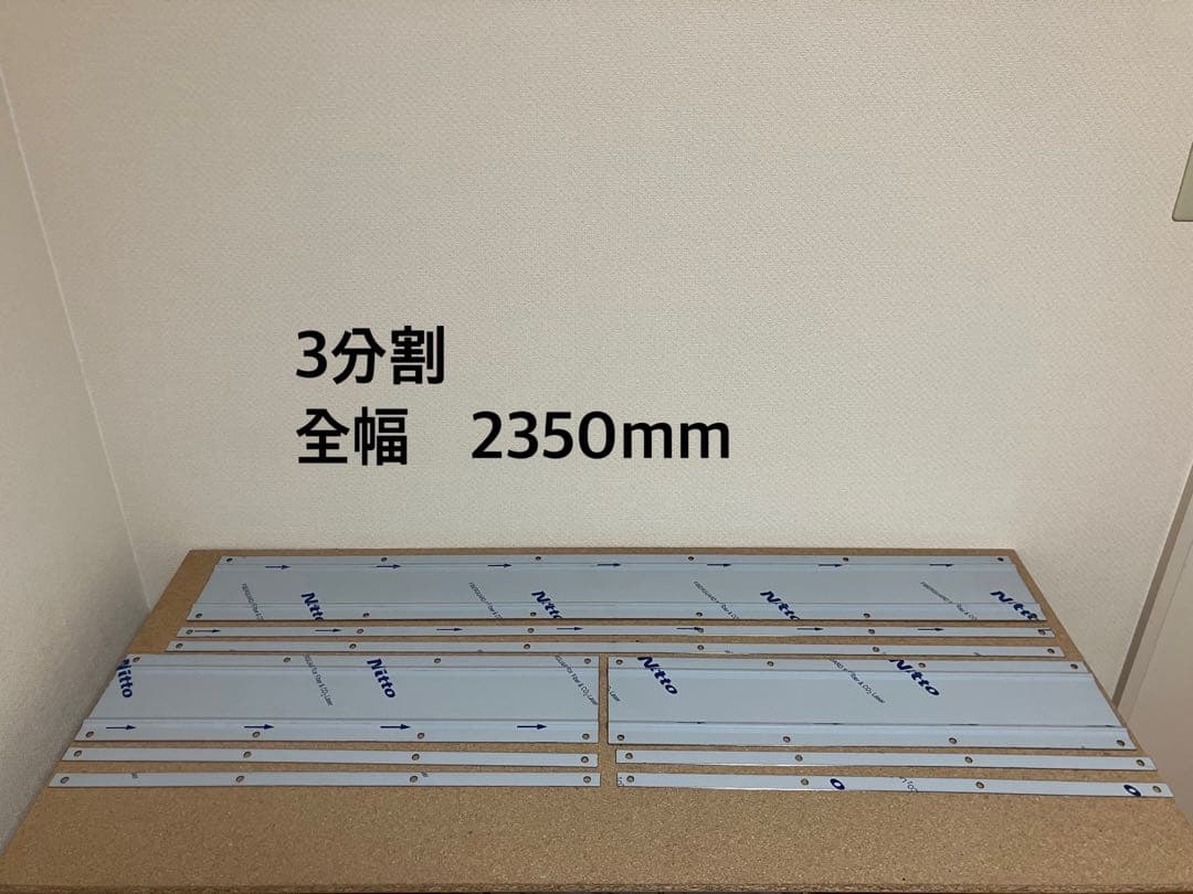 泥除けウエイトSUS304(HL) 3分割2350mm
