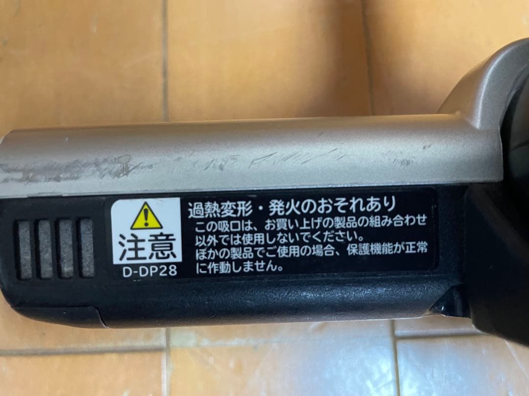 日立 掃除機 パワーヘッドD-DP28(N) PV-BH900J-011