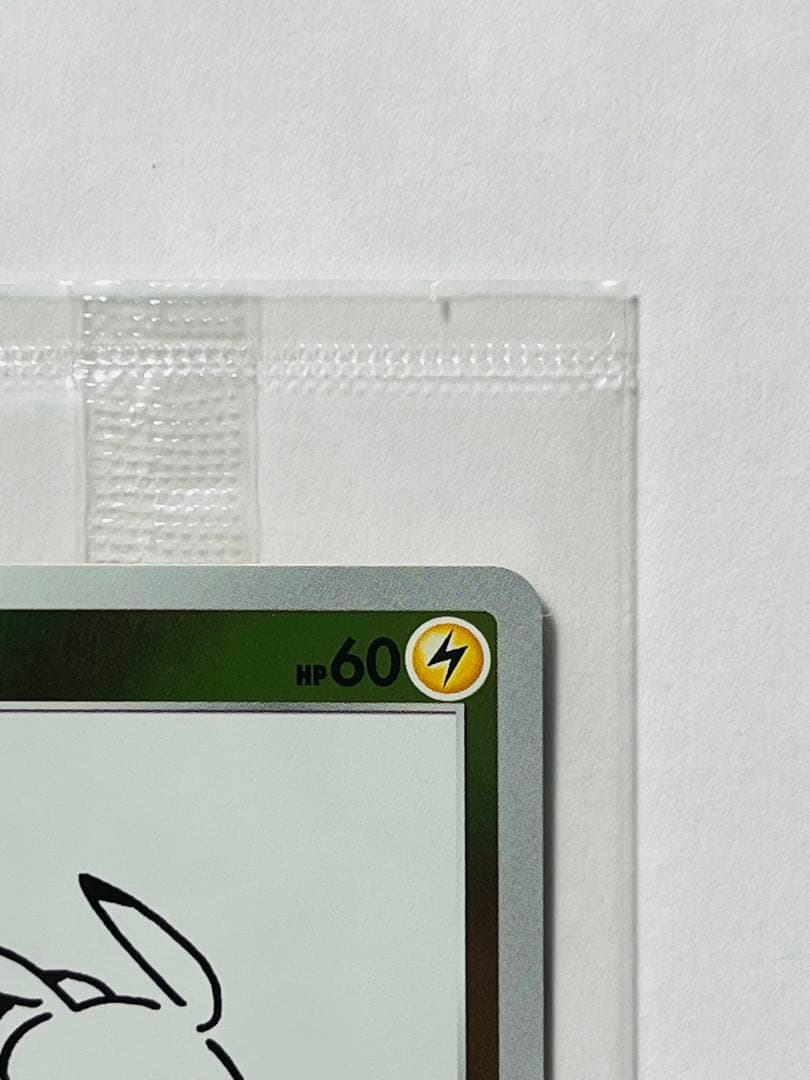 未開封ピカチュウ：YU NAGABA×ポケモンカードPROMO S-Pプロモ…