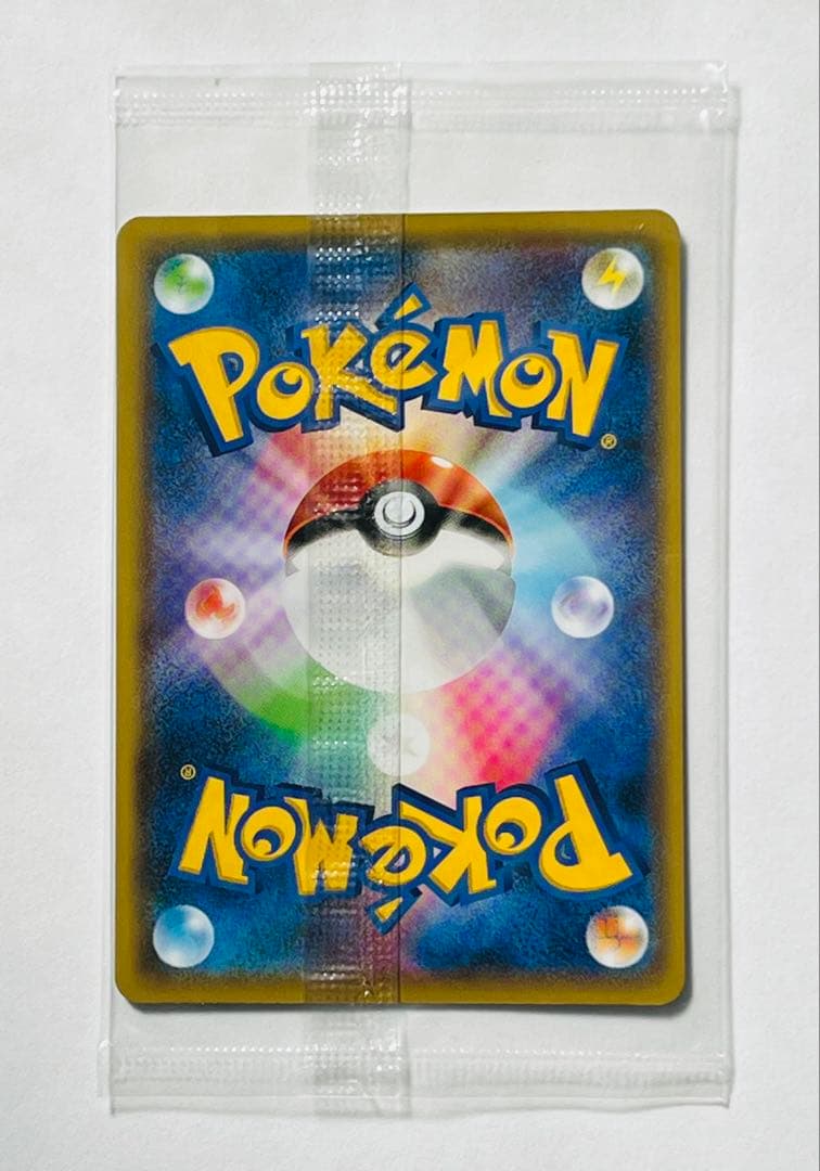 未開封ピカチュウ：YU NAGABA×ポケモンカードPROMO S-Pプロモ…