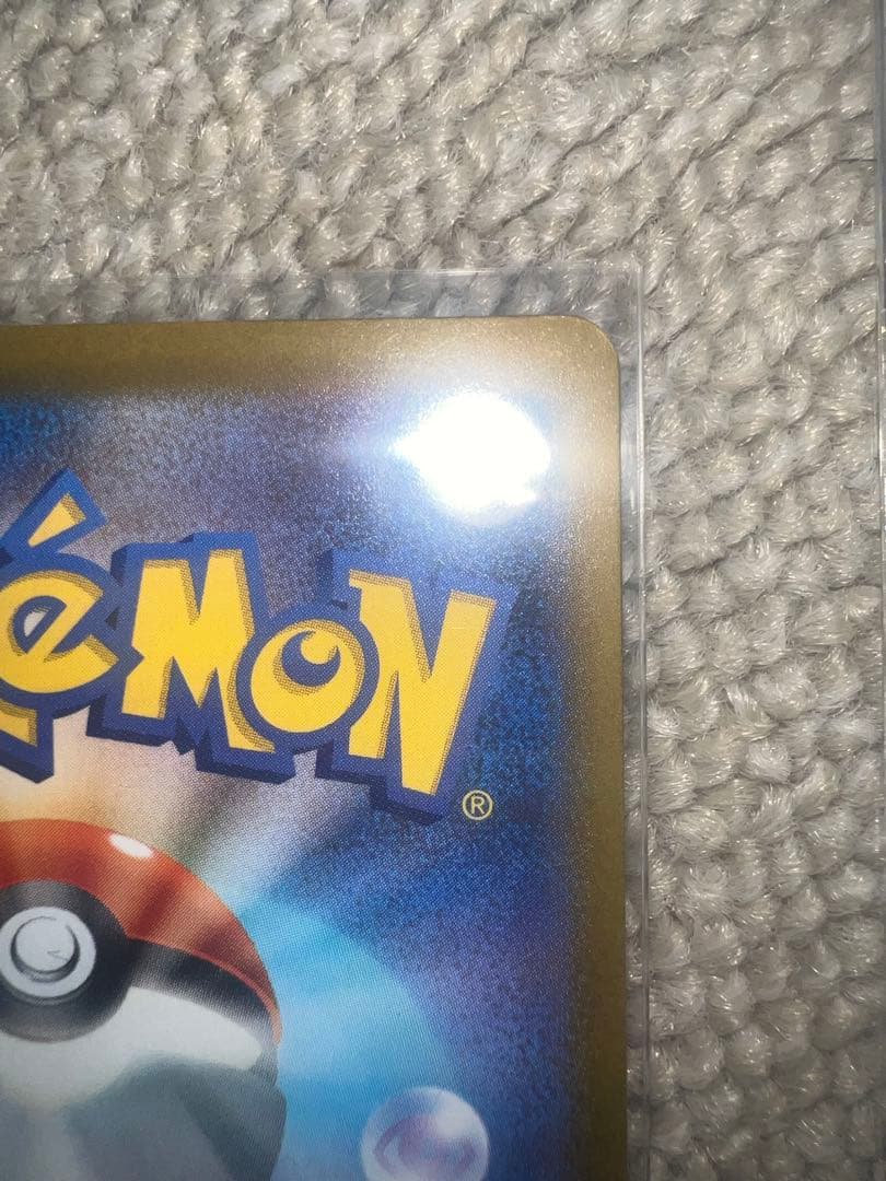 k*r様 カイリュー　sar