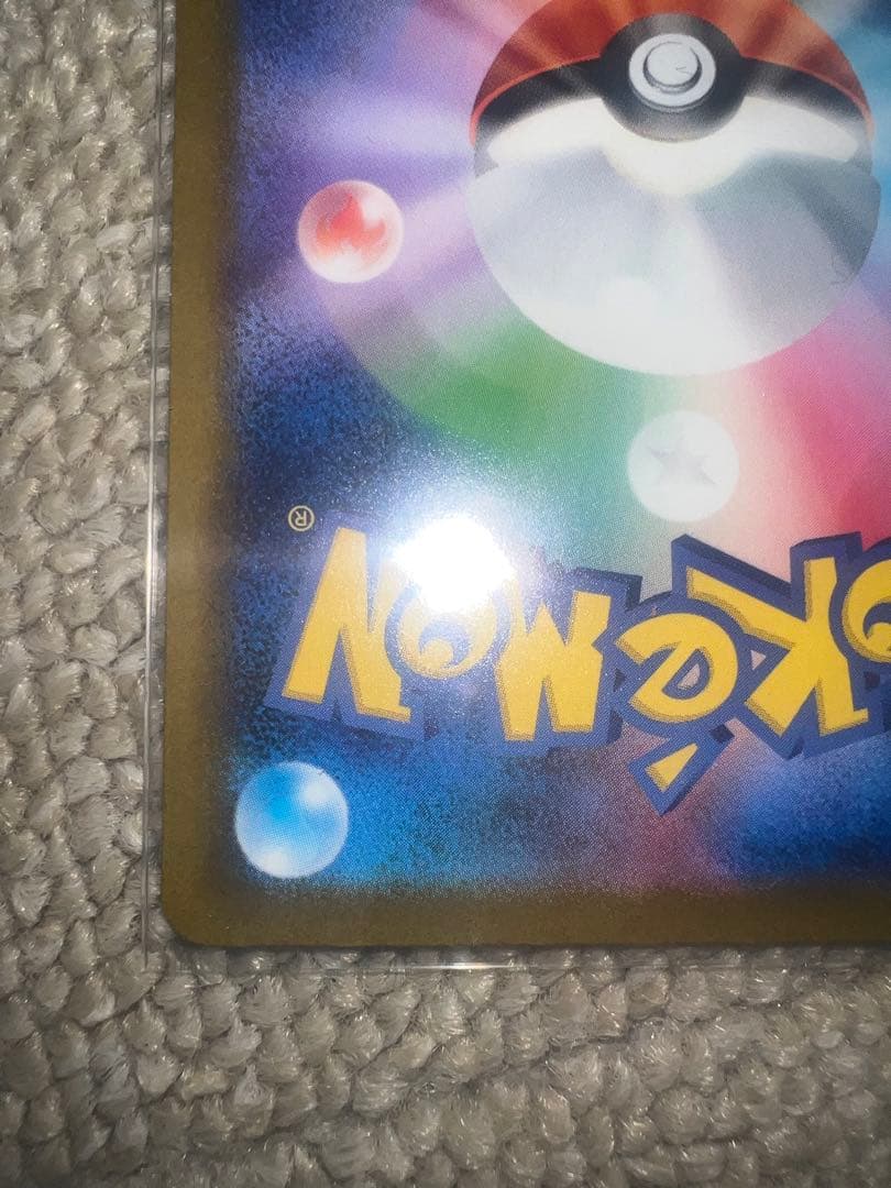 k*r様 カイリュー　sar