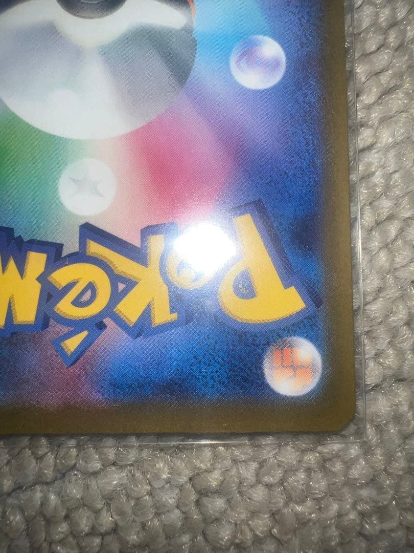 k*r様 カイリュー　sar