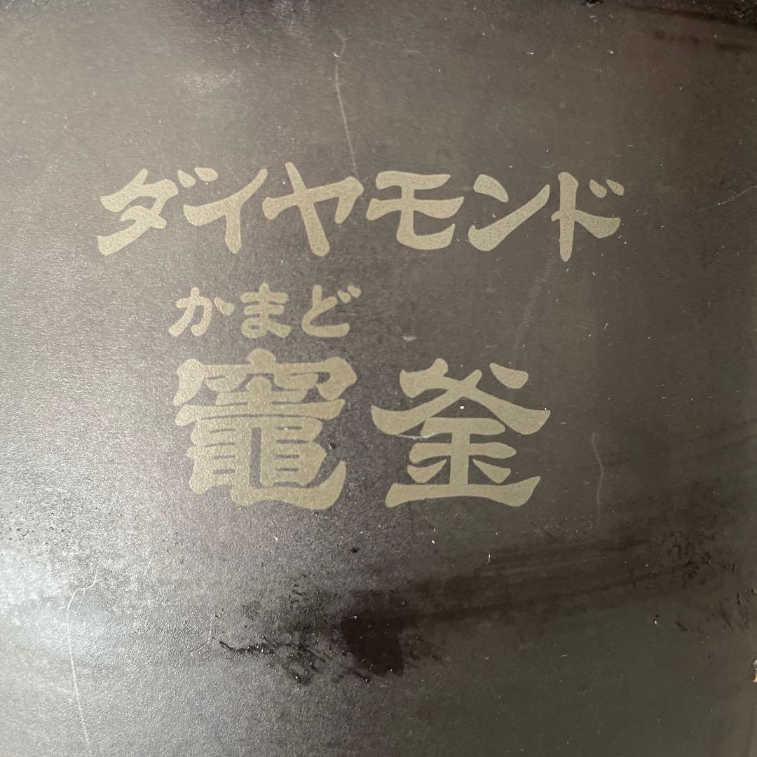 Panasonic SR-CR10A 炊飯器 ブラック