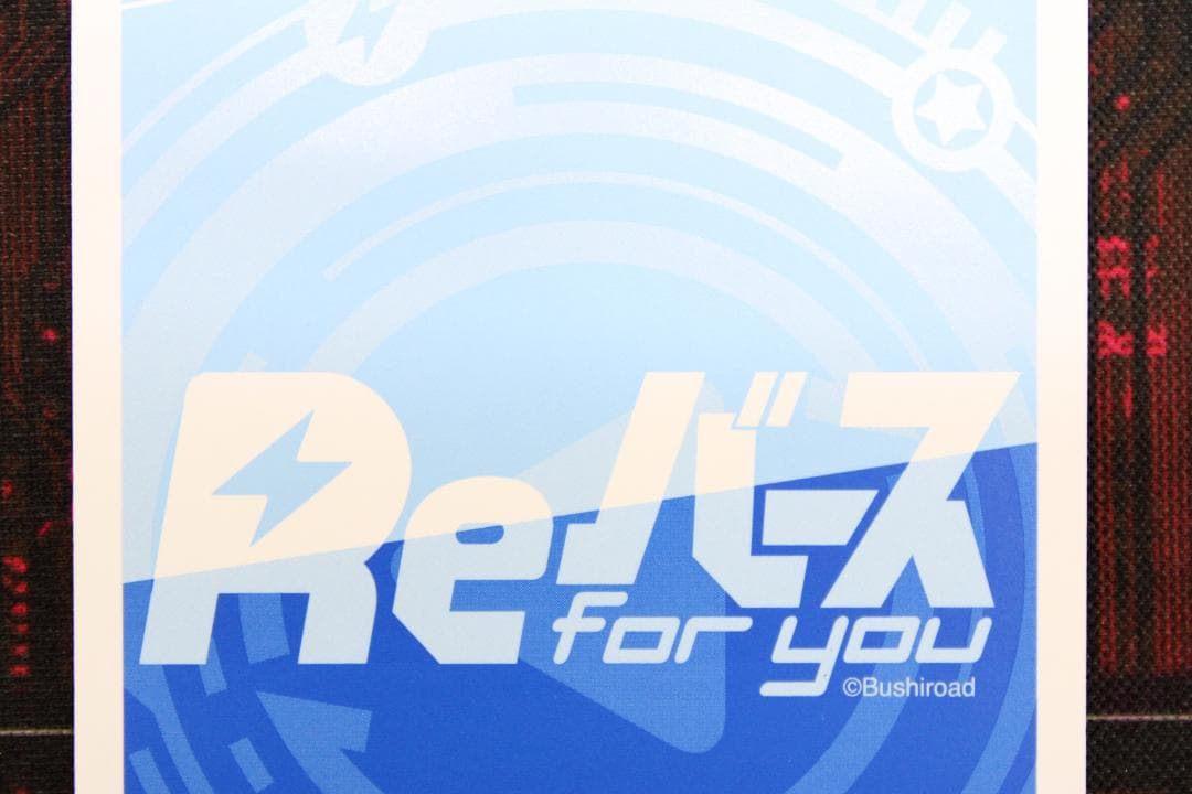 Reバース 最上静香 PP サイン 43-JD0523-16C