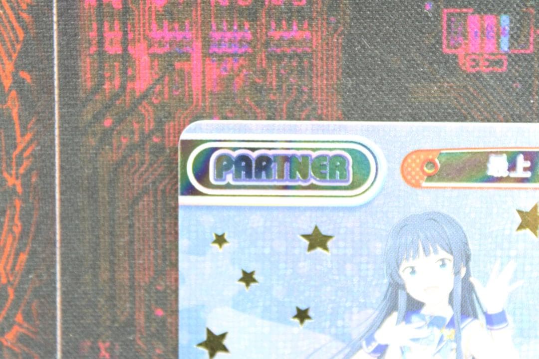 Reバース 最上静香 PP サイン 43-JD0523-16C