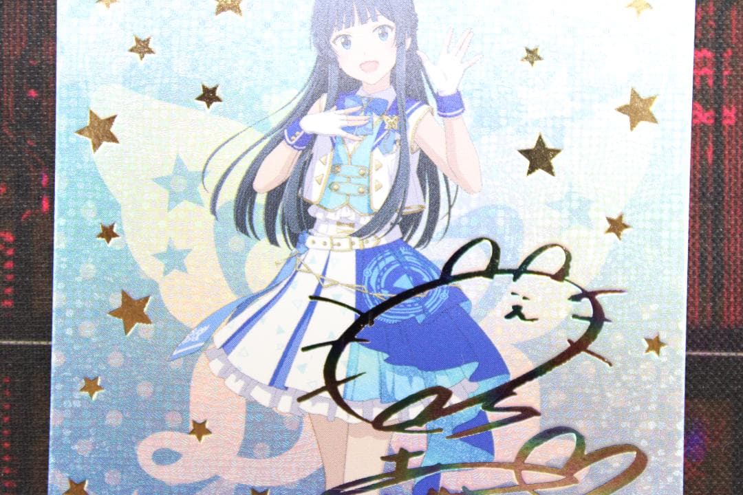 Reバース 最上静香 PP サイン 43-JD0523-16C