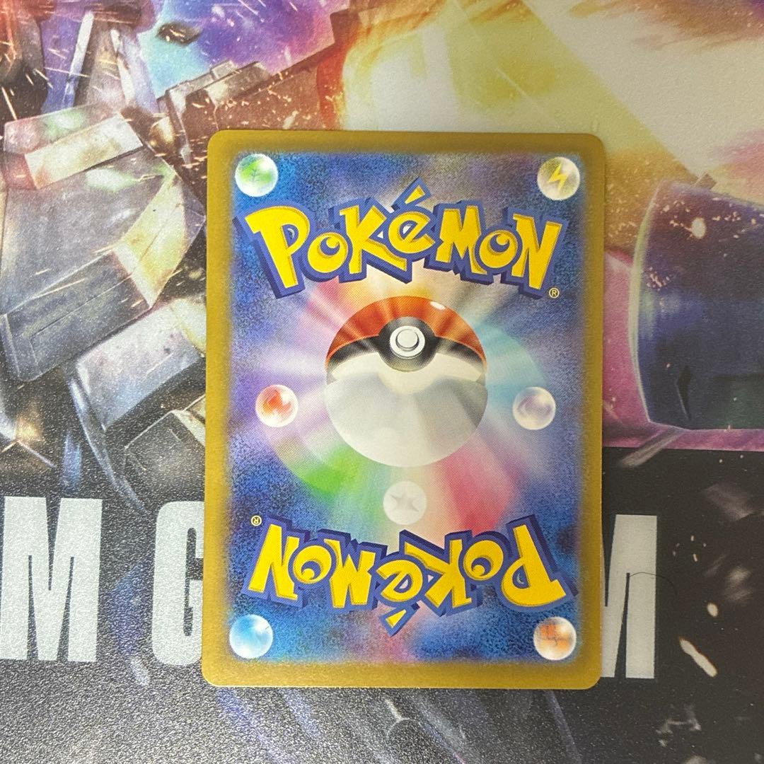 ポケモンカード ボスの指令 SR スタートデッキ100 95番　カラスバ