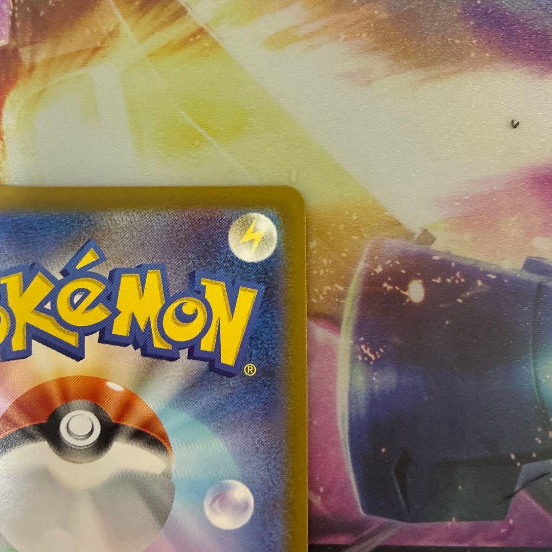 ポケモンカード ボスの指令 SR スタートデッキ100 95番　カラスバ