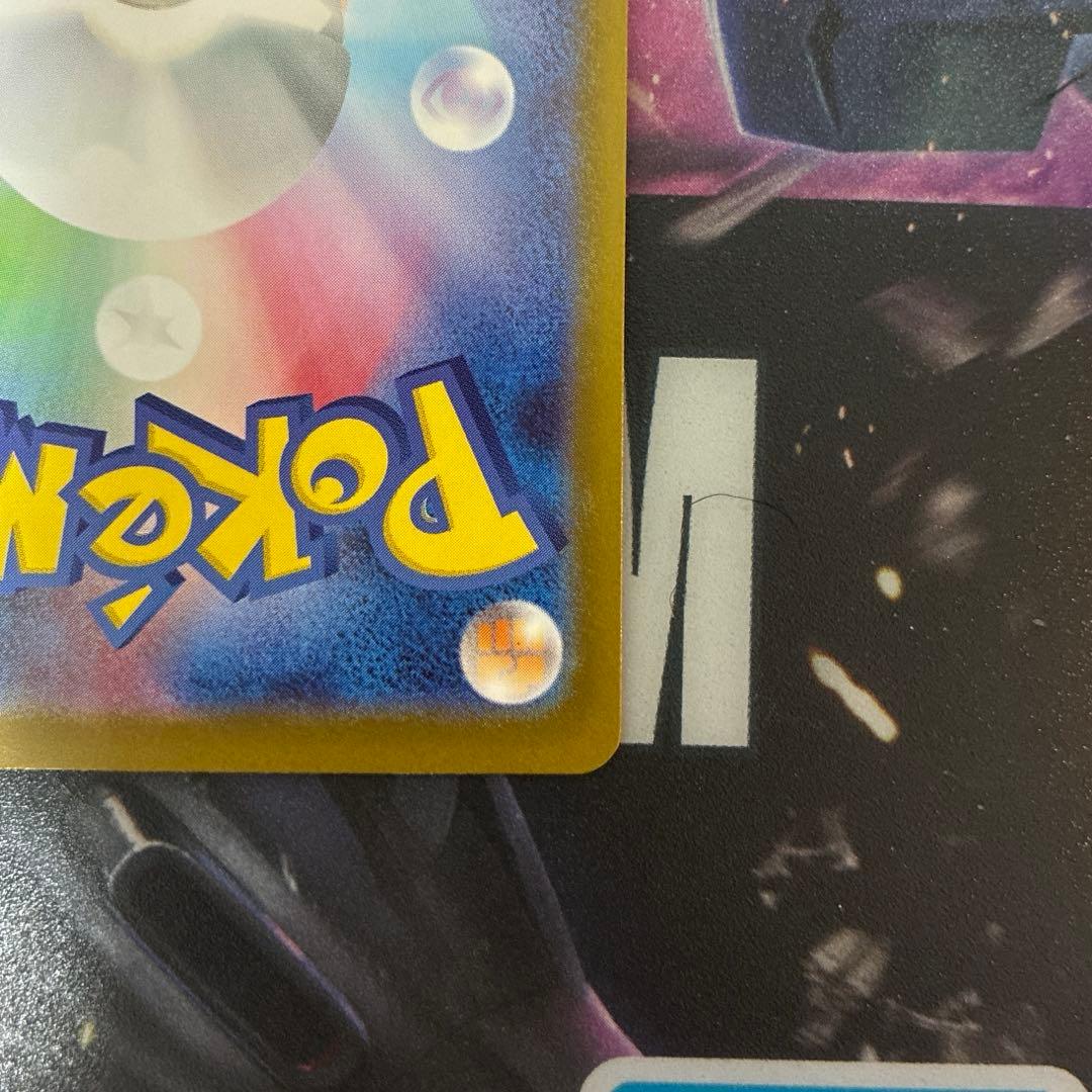 ポケモンカード ボスの指令 SR スタートデッキ100 95番　カラスバ