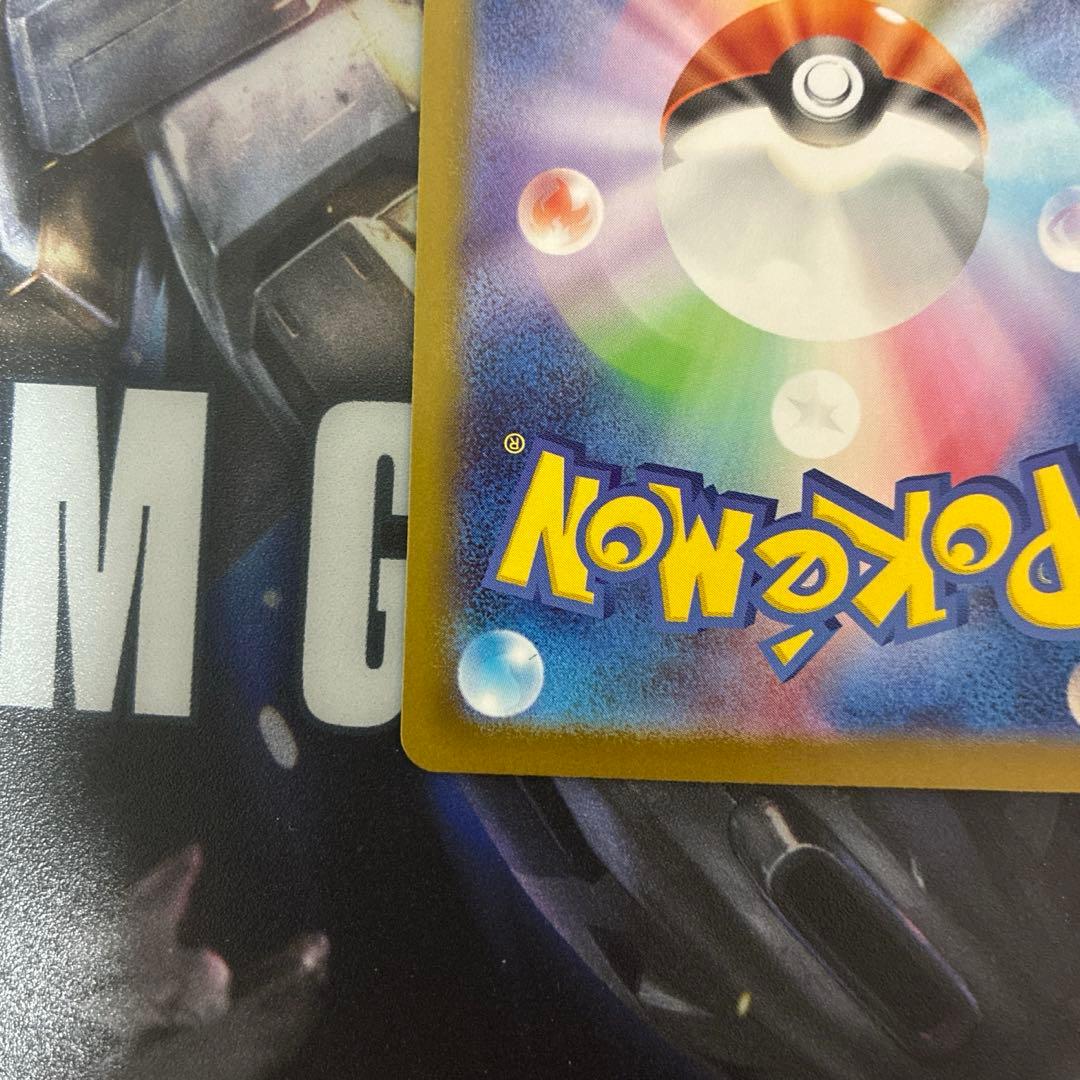 ポケモンカード ボスの指令 SR スタートデッキ100 95番　カラスバ