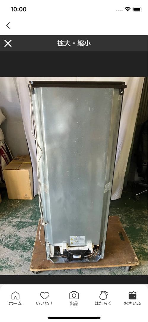 10h28 Panasonic パナソニック 冷凍冷蔵庫 NR-B17CW-T