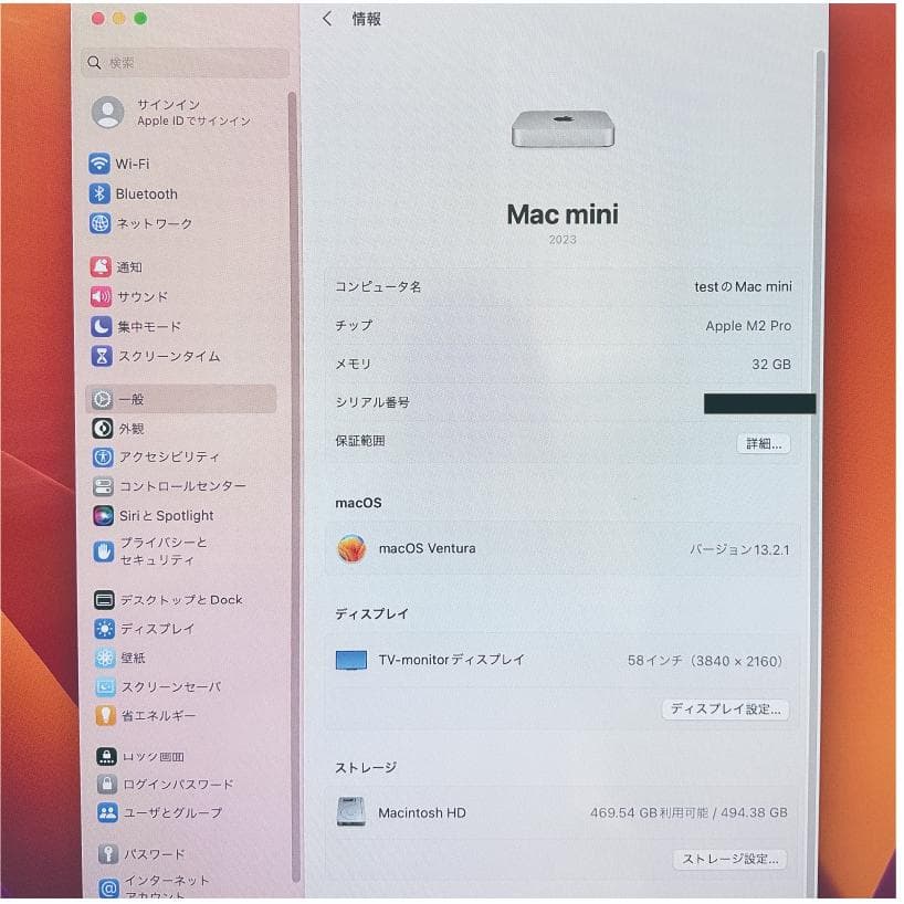 ミニPC Apple Macmini M2Pro 2023 32GB 512GB