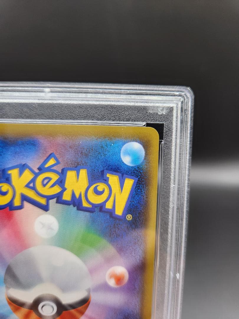 フヨウsr PSA10 ポケモンカード ★2716