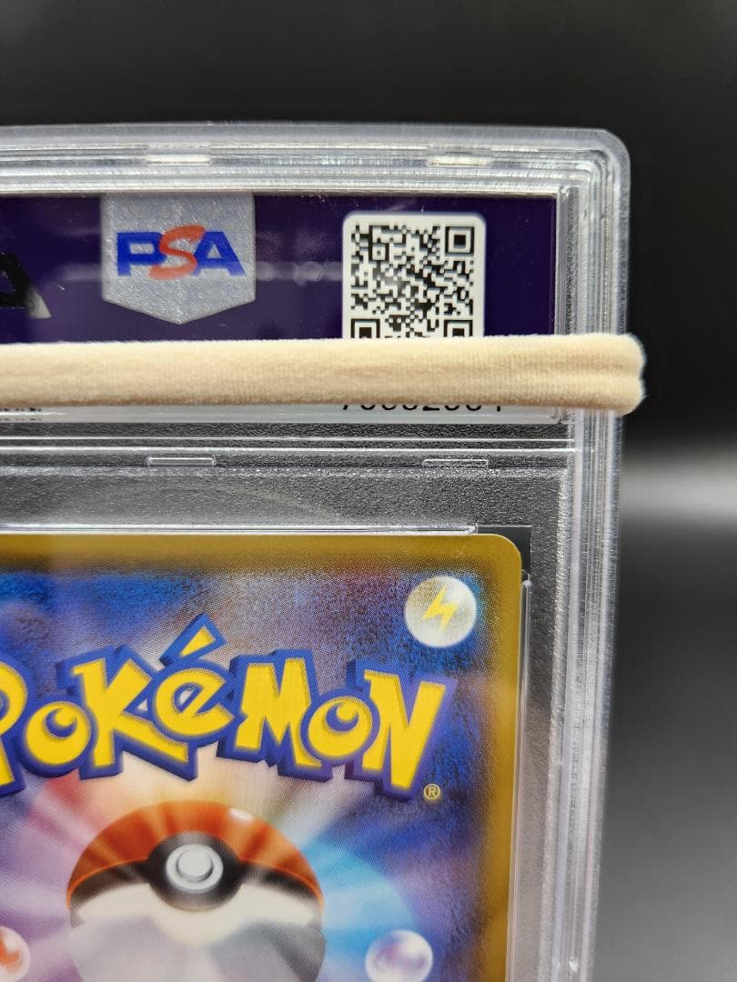 フヨウsr PSA10 ポケモンカード ★2716